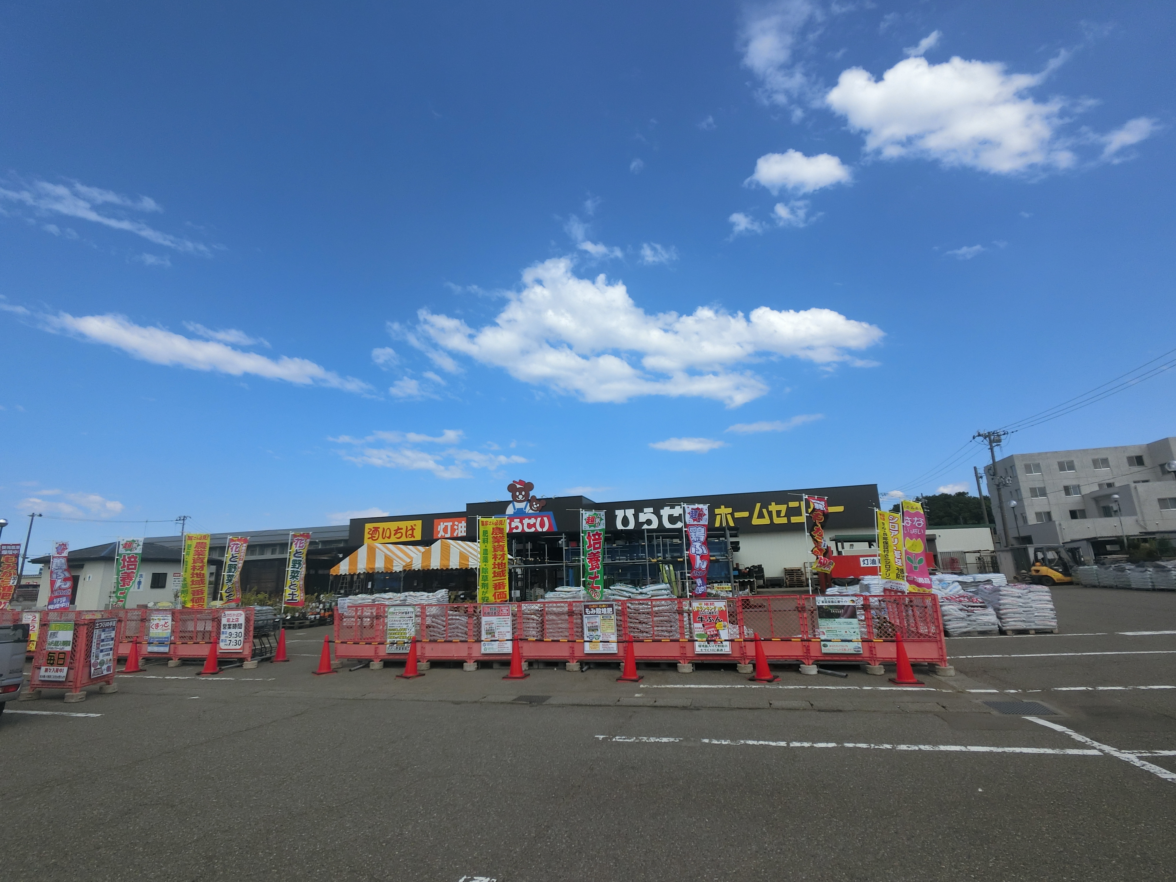 D-RoomSK Ⅲ  ホームセンター