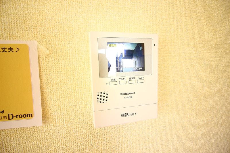 福岡県小郡市大崎800-5 セキュリティ