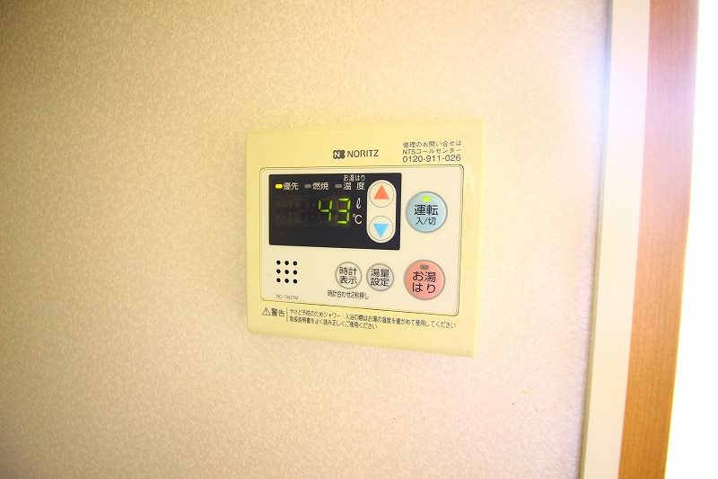 福岡県小郡市大崎800-5 その他