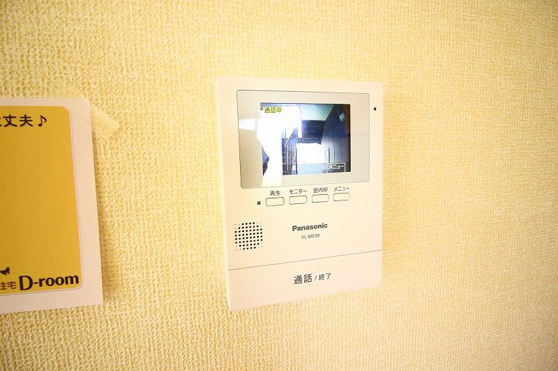 サニーハイツ Ａ棟 セキュリティ