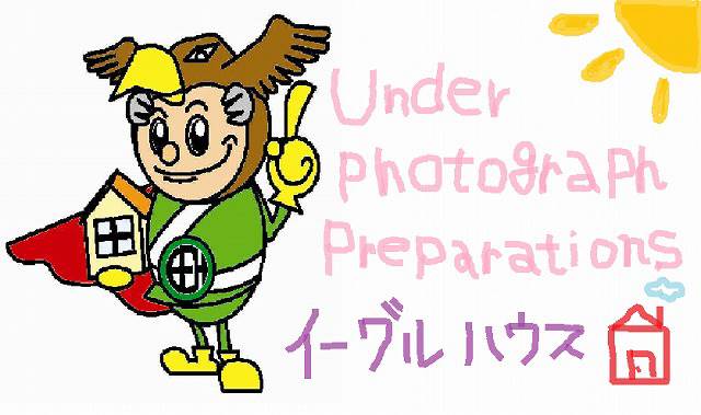 グリーンハウス大刀洗Ｂ棟 ベランダ