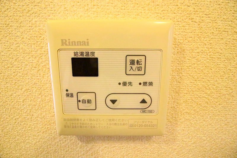 サンハイツ21 その他設備