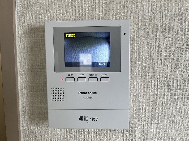 グリーンハウス セキュリティ