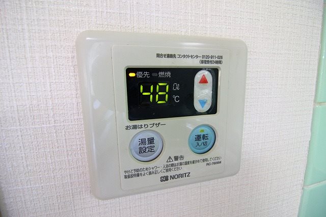 グリーンハウス その他設備