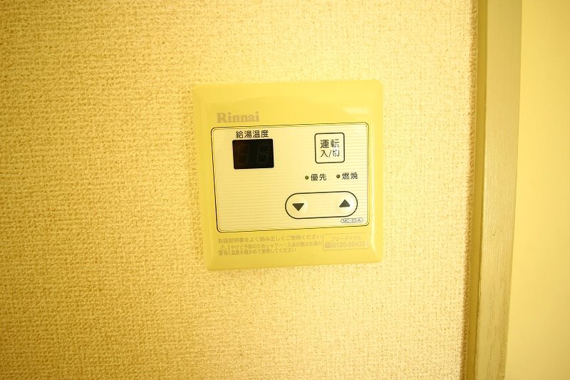 サンライフ大保B棟 その他設備