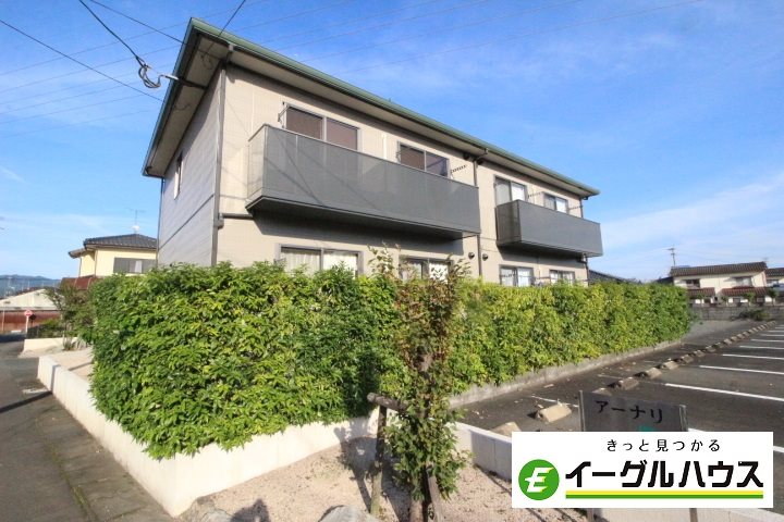 アーナリ1番館 外観