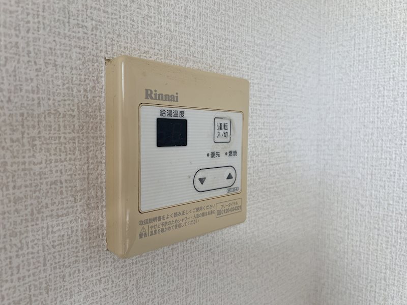 リップル若竹 その他