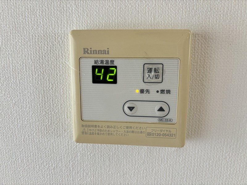 エアステ大刀洗 その他