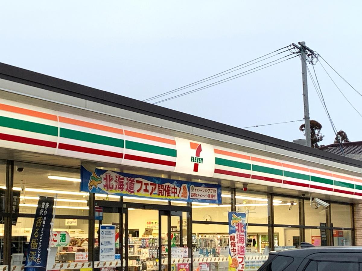 コーポラス一栄 コンビニ