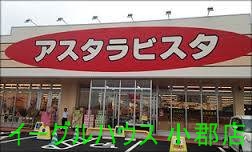 ステラコートＢ棟 その他