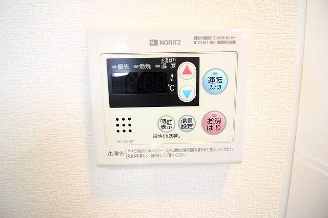 ディアコーポ大保 その他設備