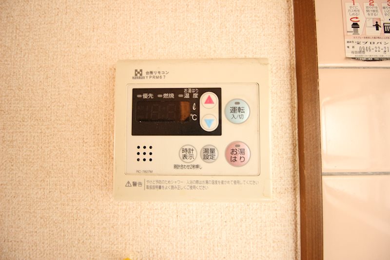 ＡウイングⅡ その他設備