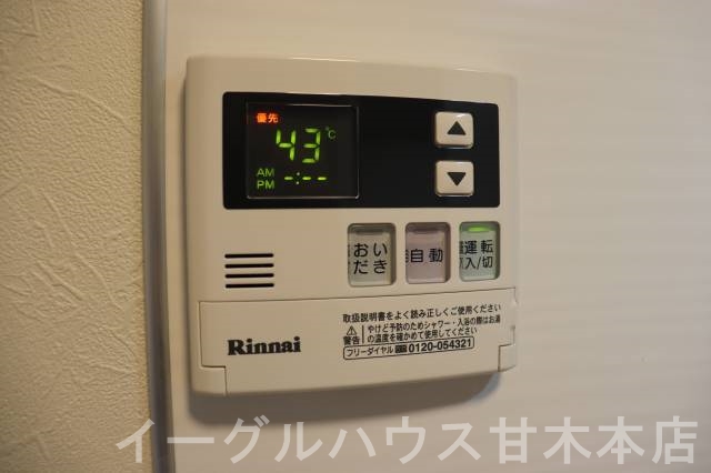 セジュール吉井 その他設備