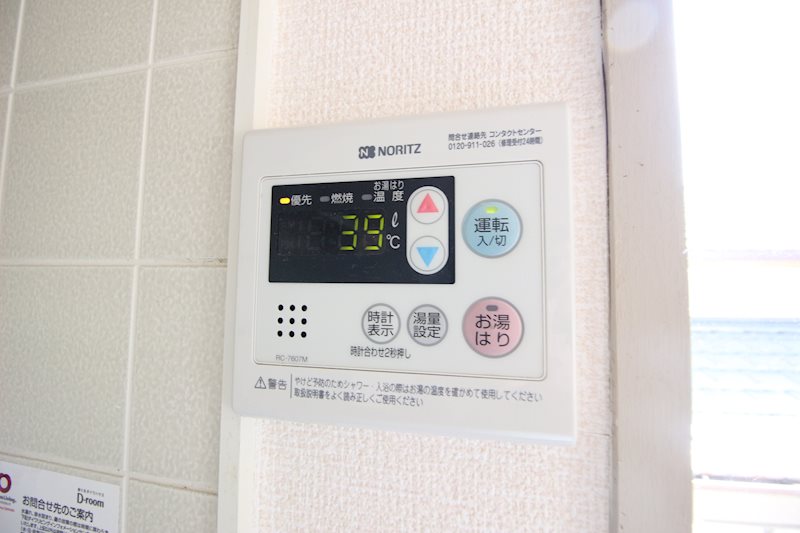 グランシャリオＡ棟 その他