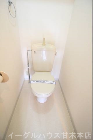 アーナリ3番館 トイレ