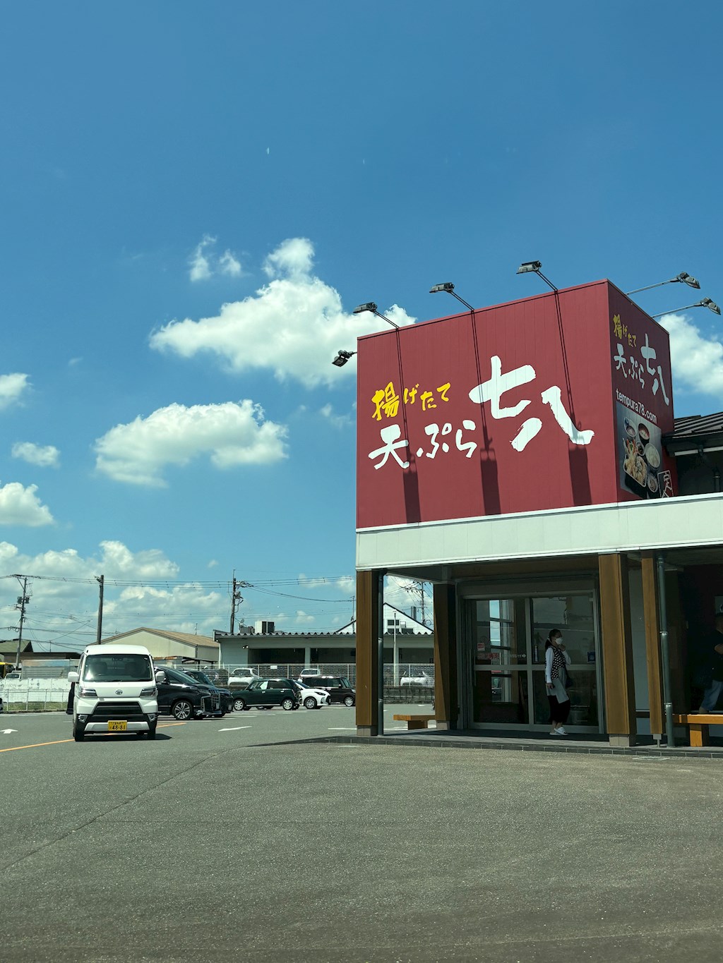 アンフィール原田 レストラン