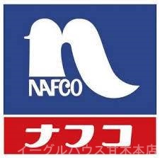 アビタシオン夜須 その他