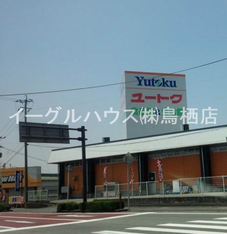 アビタシオン その他