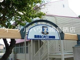 ロゼフェアリー その他
