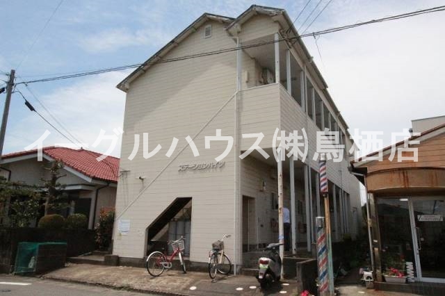 ステーションハイツ 外観