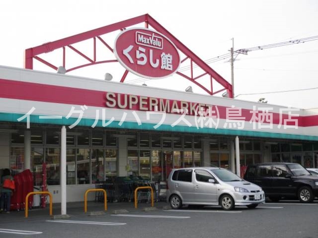 ステーションハイツ その他