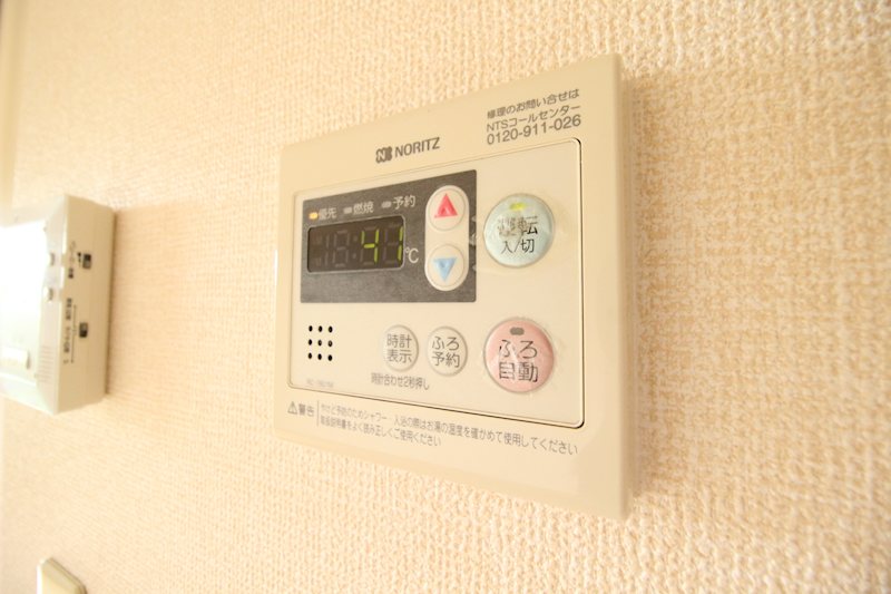 セイシェル・大山C棟 その他