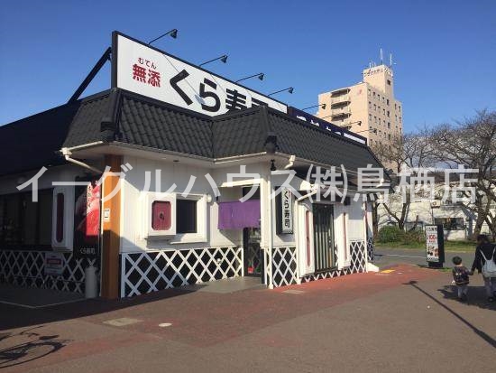 ヴェルメゾンA棟 その他