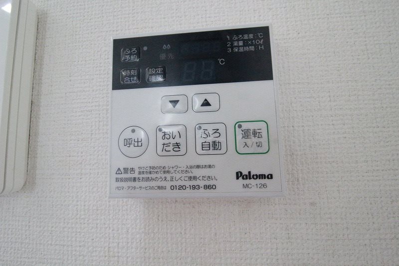 レガロパドレ163 その他