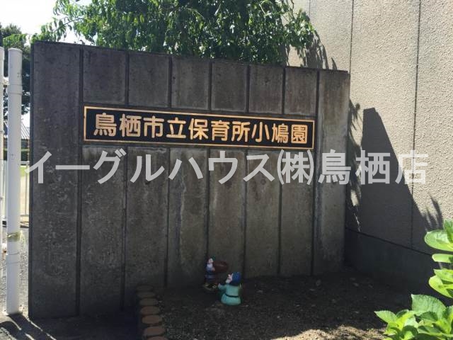 ヴィラージュ その他