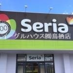 アーバンヒルズⅠ その他