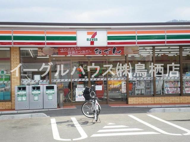セジュールJin その他