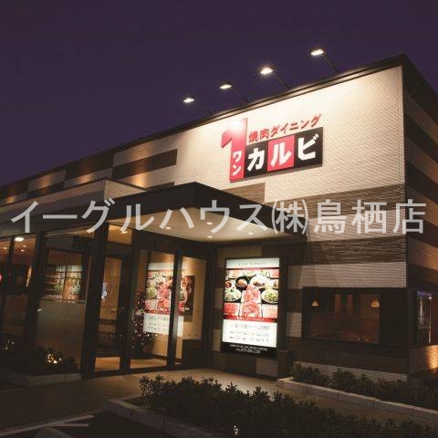 轟木ハイツC棟 その他