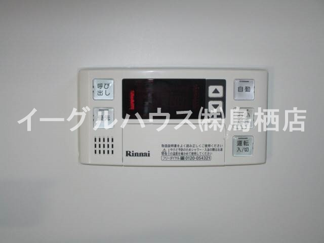 プレミアム原古賀 その他設備