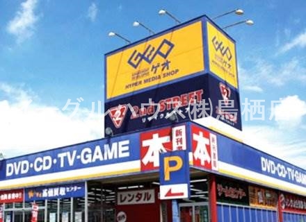 丸美タウン その他