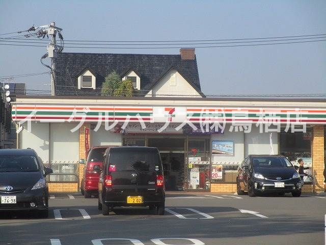 ジュネス・鳥栖 その他