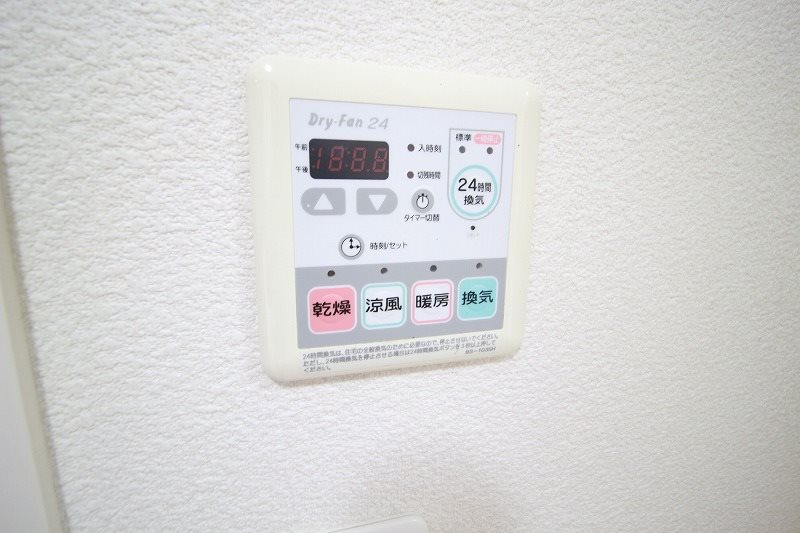 ガーデンヒル秋光Ａ その他設備