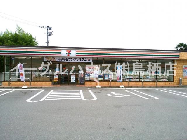 ステーションハイツ その他
