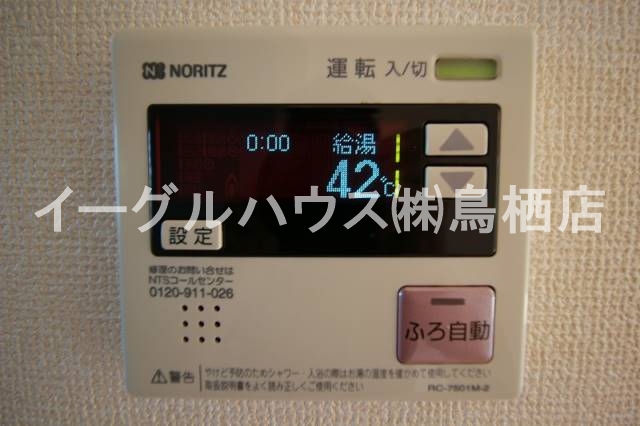 セイシェル・大山B棟 その他