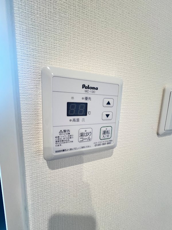 インターヒルズＣ棟 その他