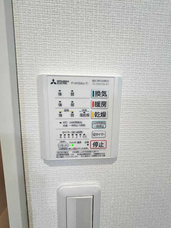 インターヒルズＣ棟 その他