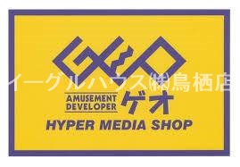 CASAFIORE中原 その他