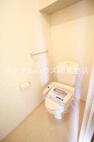 メゾン・ド・カメリアA棟 トイレ