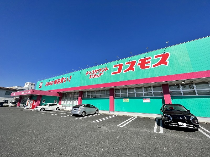 サンウェーブ ドラッグストア