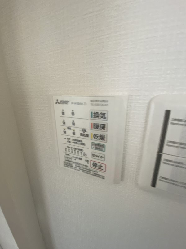サンウェーブ その他