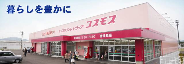 ラガーズM その他