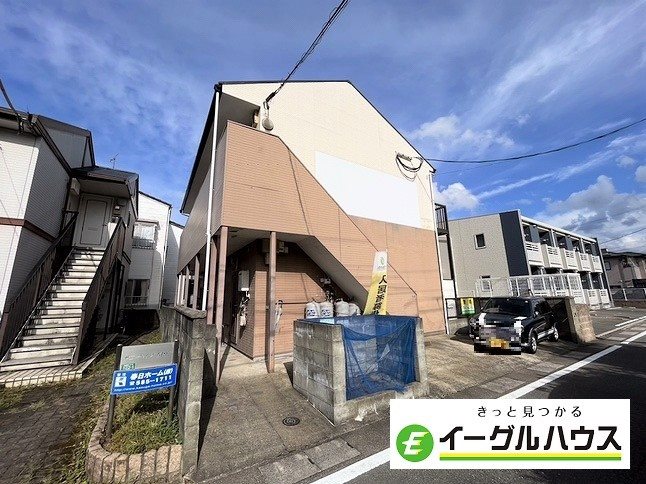 パル春日 外観