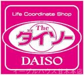 オーパスワン その他