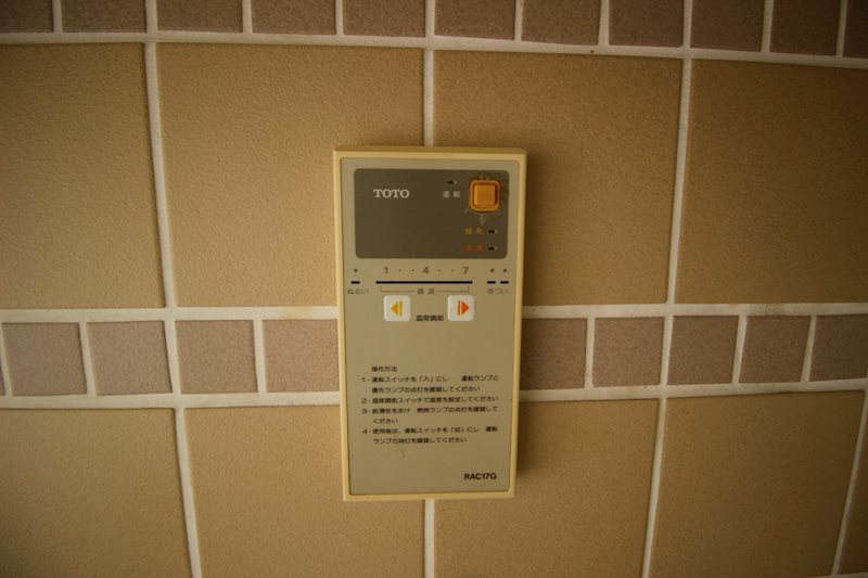アビタシオン夜須 その他