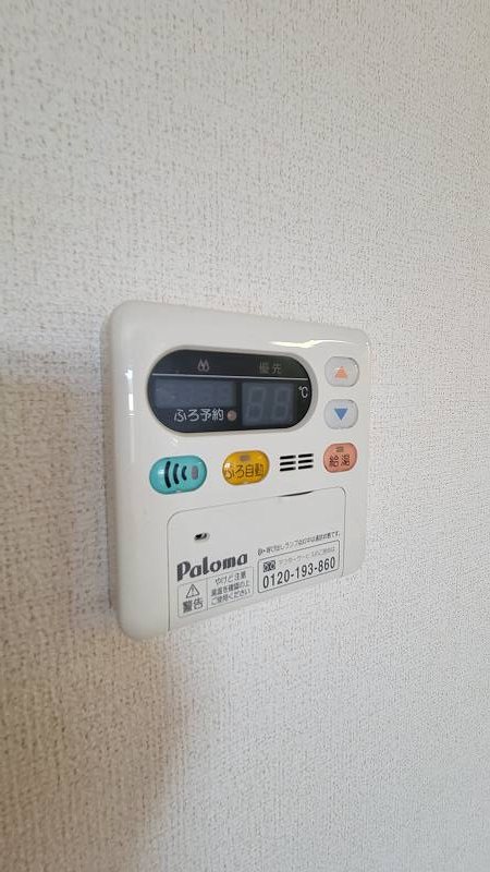 大分県日田市上城内町 その他