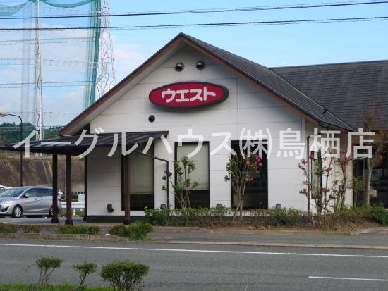アルヴィーダ基山Ⅱ その他